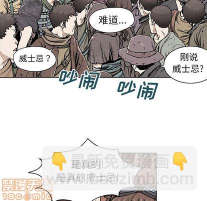 第17话112