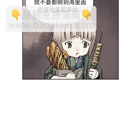 第17话121