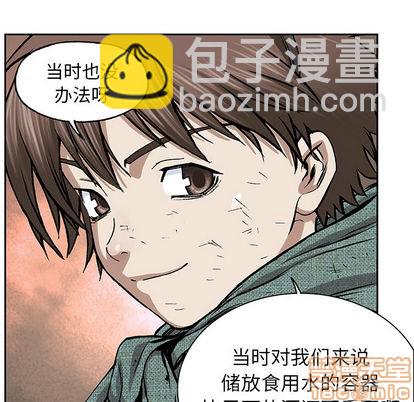 第17话122