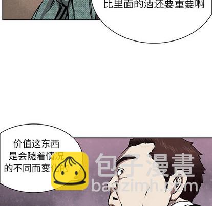 第17话123