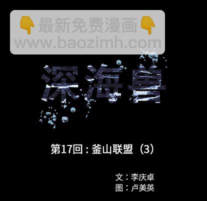 第17话13
