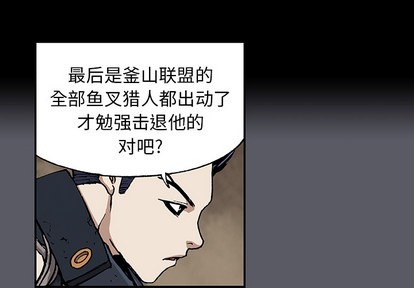 第17话2