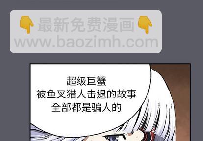 第17话3