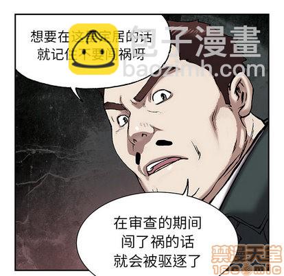 第17话44