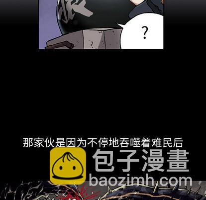 第17话5