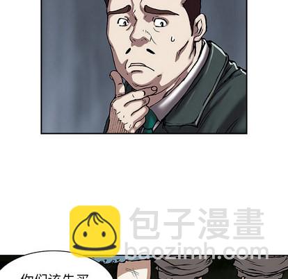 第17话51