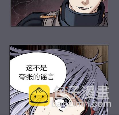 第17话8