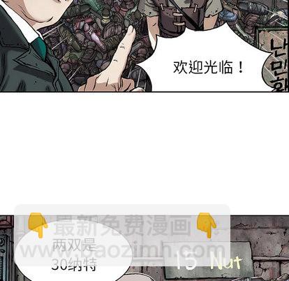 第17话89