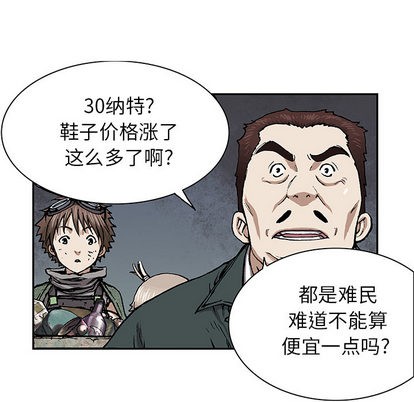 第17话91