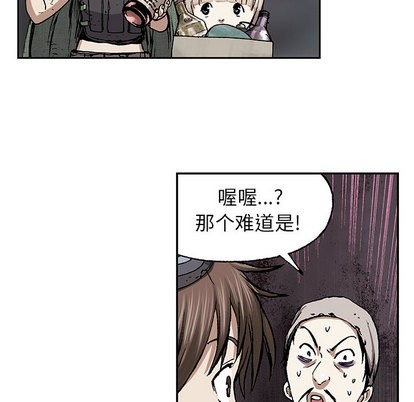 第17话99