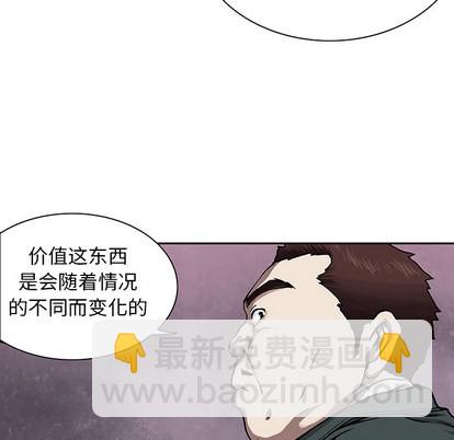 第18话5