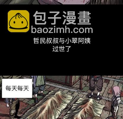 第19话66