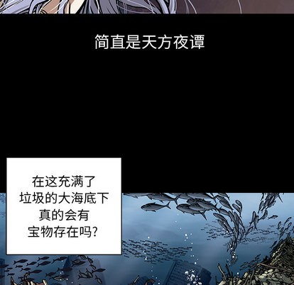 第19话76