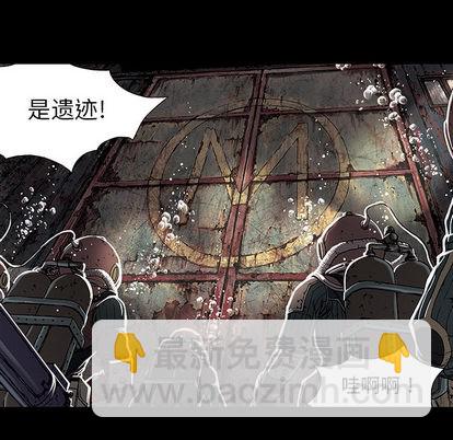 第19话81