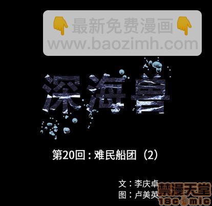 第20话24
