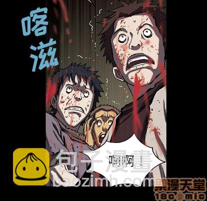 第20话53