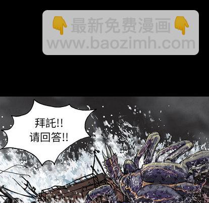 第20话77