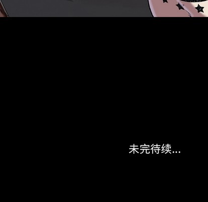 第20话86