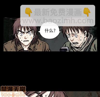 第21话29