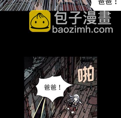第21话43