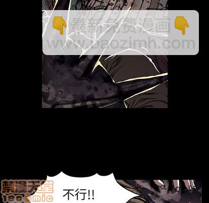 第21话44