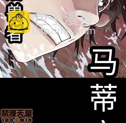 第22话117