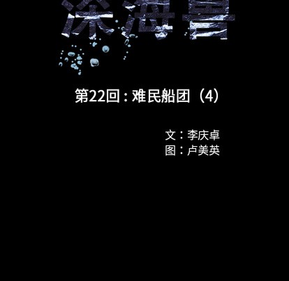 第22话25