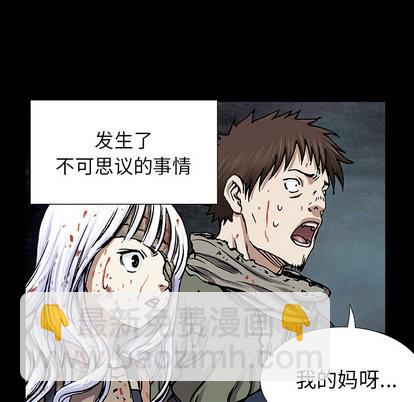 第22话92