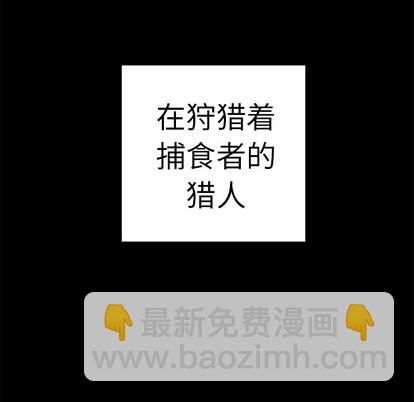 第23话12