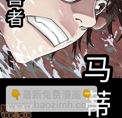 第23话14