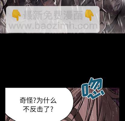 第23话77