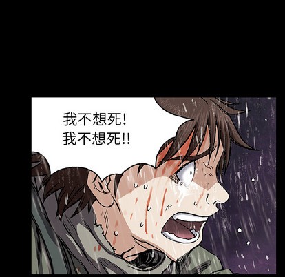 第23话80