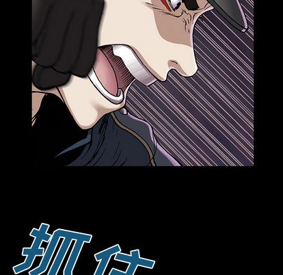 第25话106
