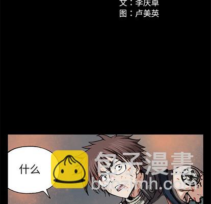 第25话11