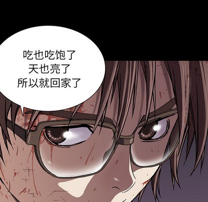 第25话23
