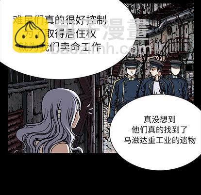 第25话57