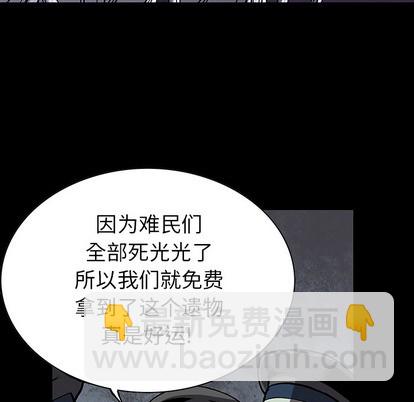 第25话62