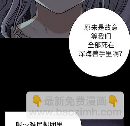 第25话70