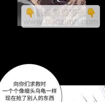 第25话90