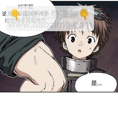 第27话42