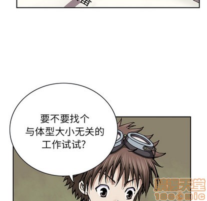 第27话44