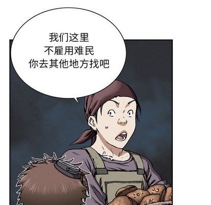 第27话50