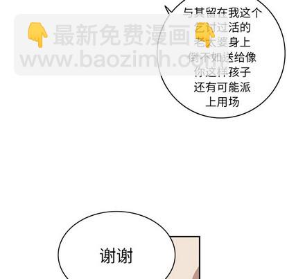 第27话69