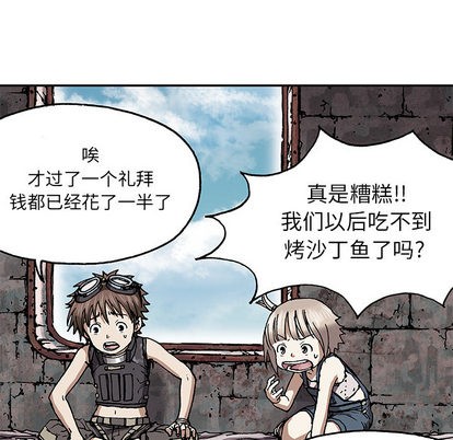 第27话76