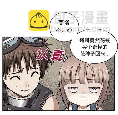 第27话82
