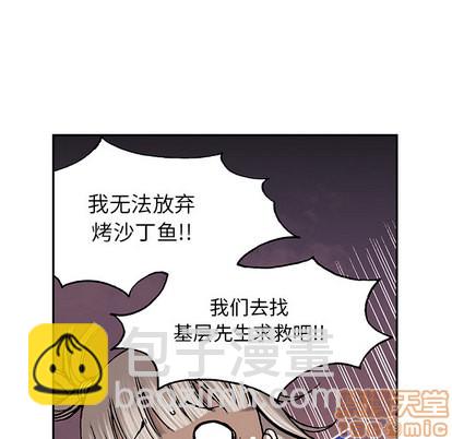第27话83