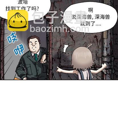 第27话85