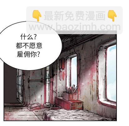 第27话86