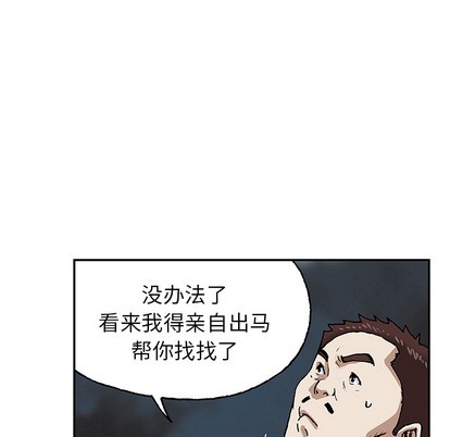 第27话87