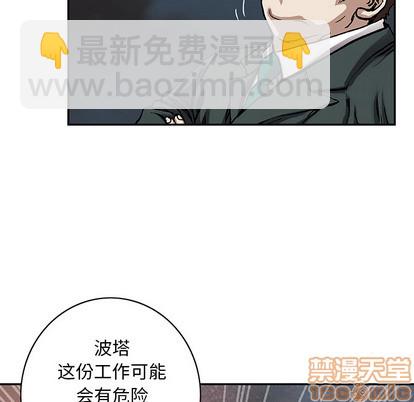 第27话88